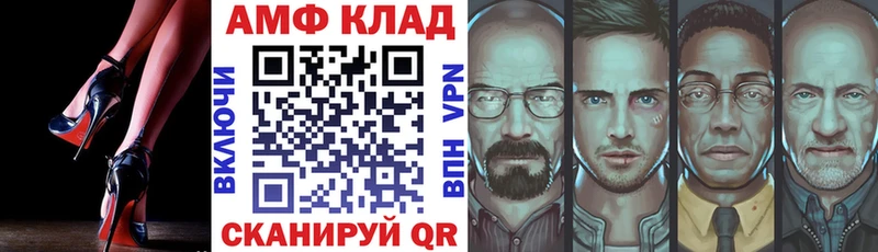 Amphetamine VHQ  hydra онион  Тарко-Сале 