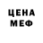 Кетамин ketamine mr. musca