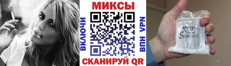 Бутират бутик  Тарко-Сале 