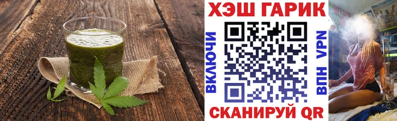 цена наркотик  Тарко-Сале  Еда ТГК марихуана 