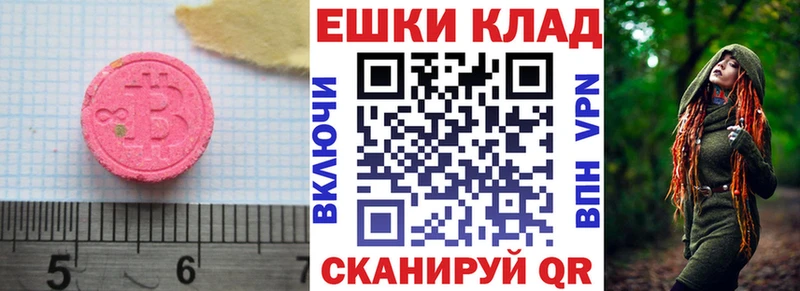 сколько стоит  Тарко-Сале  Ecstasy Cube 