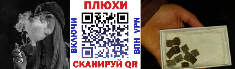 ГАШ гашик Тарко-Сале