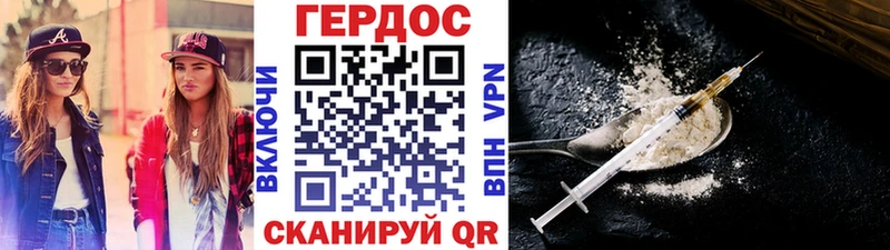 блэк спрут как зайти  Тарко-Сале  ГЕРОИН афганец 