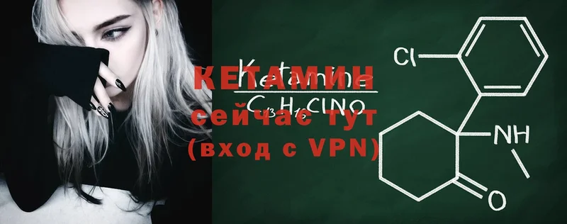 blacksprut маркетплейс  Тарко-Сале  Кетамин ketamine 