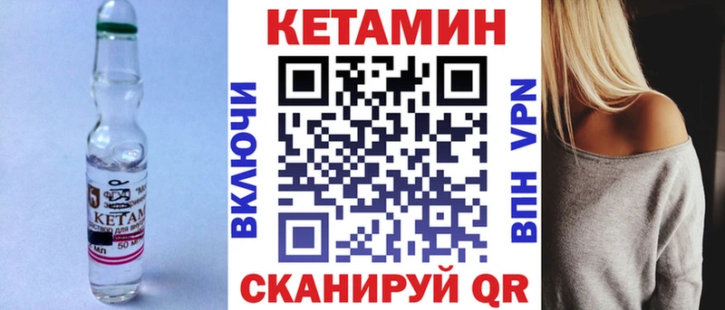 КЕТАМИН ketamine  Тарко-Сале 