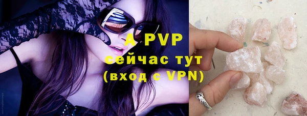 мефедрон VHQ Покровск
