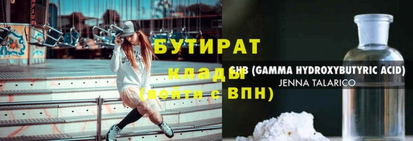 мефедрон мука Пестово