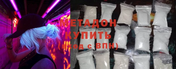 метамфетамин Гатчина