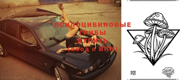мефедрон VHQ Покров