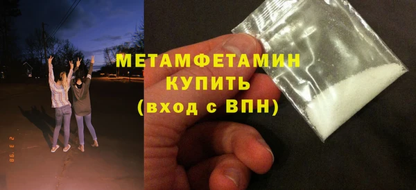 мефедрон мука Пестово