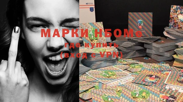 мефедрон VHQ Покров
