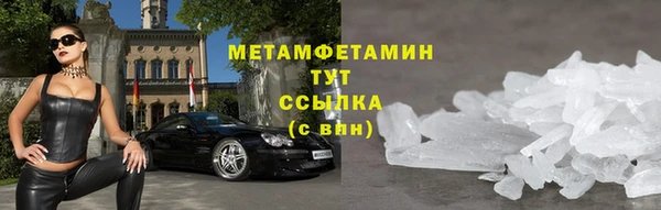 мефедрон VHQ Покров