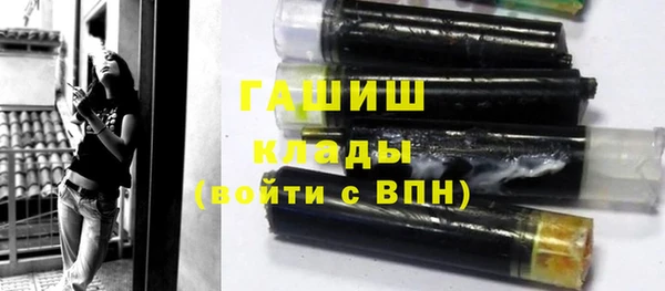 мефедрон VHQ Покровск