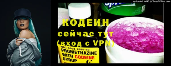 мефедрон VHQ Покровск