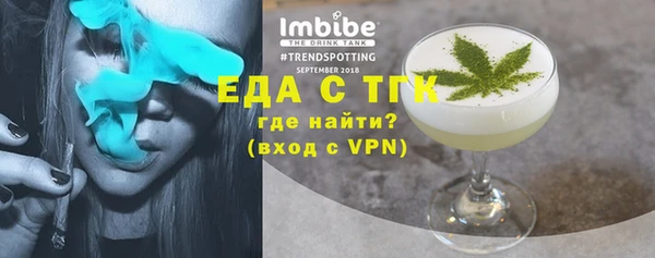 мефедрон VHQ Покров