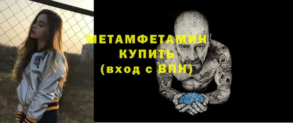 соль ск Пересвет