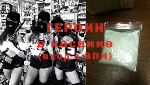 кокаин перу Покачи