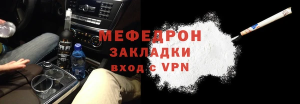 мефедрон мука Пестово