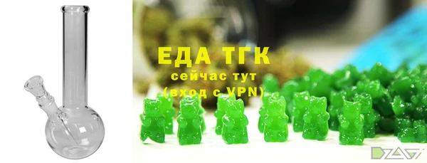 мефедрон мука Пестово