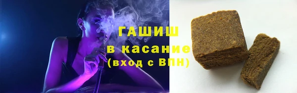 мефедрон VHQ Покровск