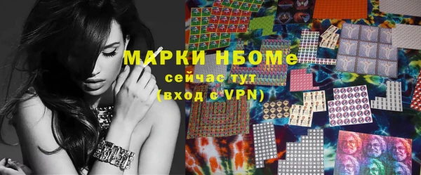кокаин колумбия Галич
