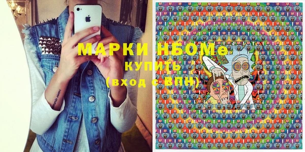 мефедрон мука Пестово