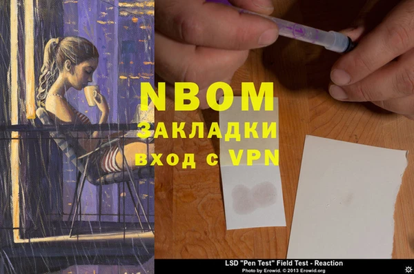 мефедрон VHQ Покровск