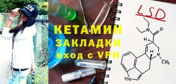 мефедрон мука Пестово