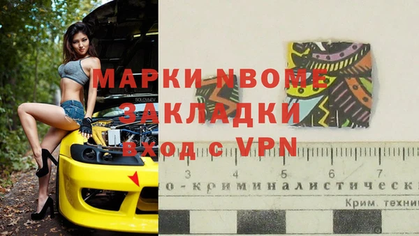 бошки Переславль-Залесский