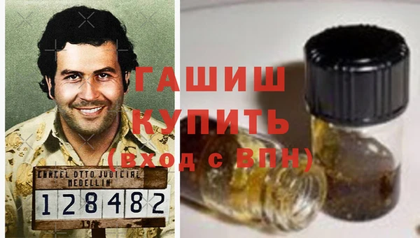 мефедрон VHQ Покровск