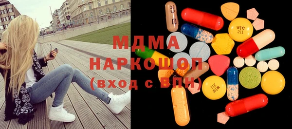 кокаин перу Покачи