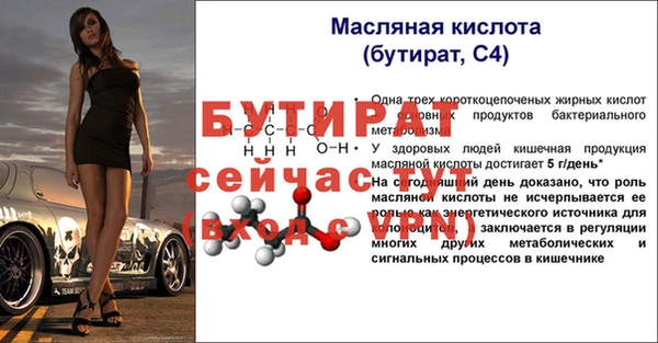 мефедрон VHQ Покров