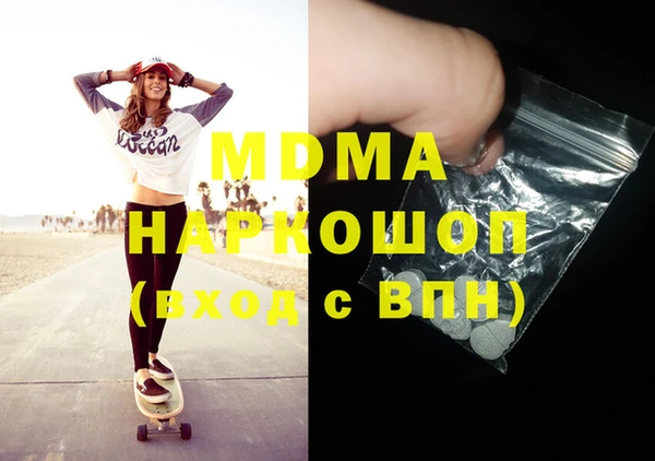 мефедрон мука Пестово