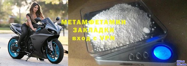 мефедрон VHQ Покров