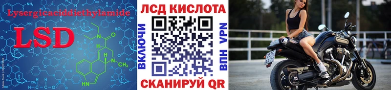 цена наркотик  Тарко-Сале  гидра сайт  LSD-25 экстази кислота 
