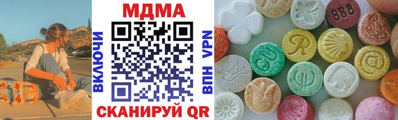купить наркотик  Тарко-Сале  MDMA кристаллы 