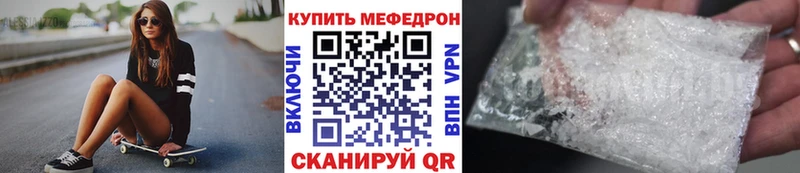 Меф 4 MMC  закладки  Тарко-Сале 