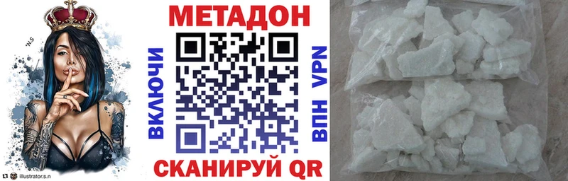 kraken ссылки  Тарко-Сале  Метадон кристалл 