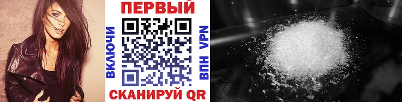 цены наркотик  Тарко-Сале  Первитин Methamphetamine 