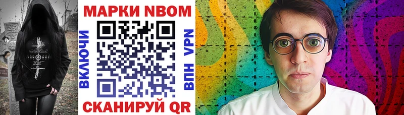 мега маркетплейс  Тарко-Сале  Марки NBOMe 1,5мг 