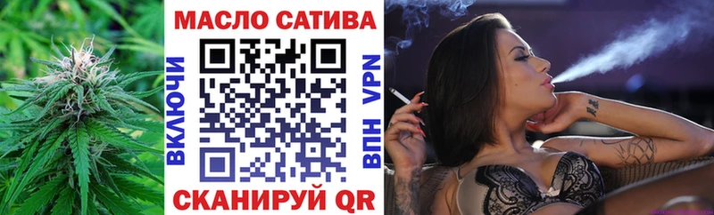 ОМГ ОМГ как зайти  Тарко-Сале  ТГК THC oil 